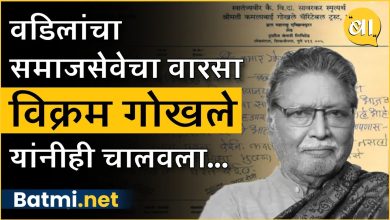 Vikram Gokhale got the fortune of social service from his father