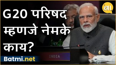 What about the G-20 conference that Prime Minister Narendra Modi joined?
