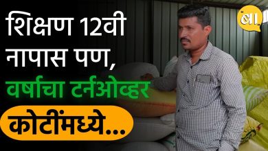 Santosh Agre: The 12th failed farmer made a turnover of crores in a year...