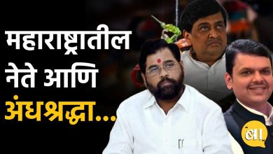 Some Pictures of Superstitions of Political Leaders in Maharashtra - Weird Tales